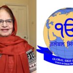 Global Sikh Council ਵੱਲੋਂ ਸਿੱਖ ਮੁਲਾਜ਼ਮਾਂ ਨੂੰ airports ’ਤੇ ਕਿਰਪਾਨ ਕਕਾਰ ਪਹਿਨਣ ’ਤੇ ਪਾਬੰਦੀ ਵਾਲਾ ਹੁਕਮ ਰੱਦ ਕਰਨ ਦੀ ਮੰਗ